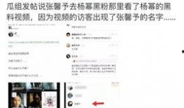 吃瓜爆料每日大赛最新动态 明星黑料合法吗 吃瓜爆料大事件真相,明星黑料真相与争议