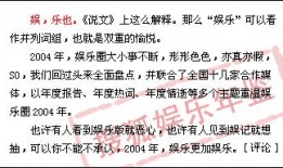 今日娱乐新闻大事